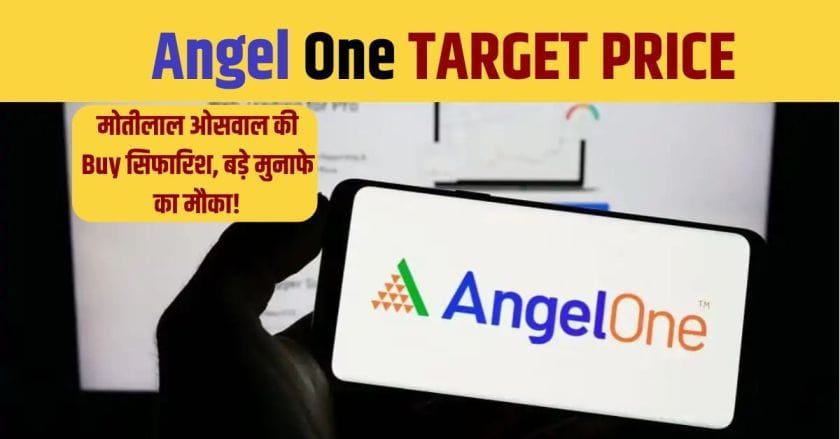 Angel One Target Price