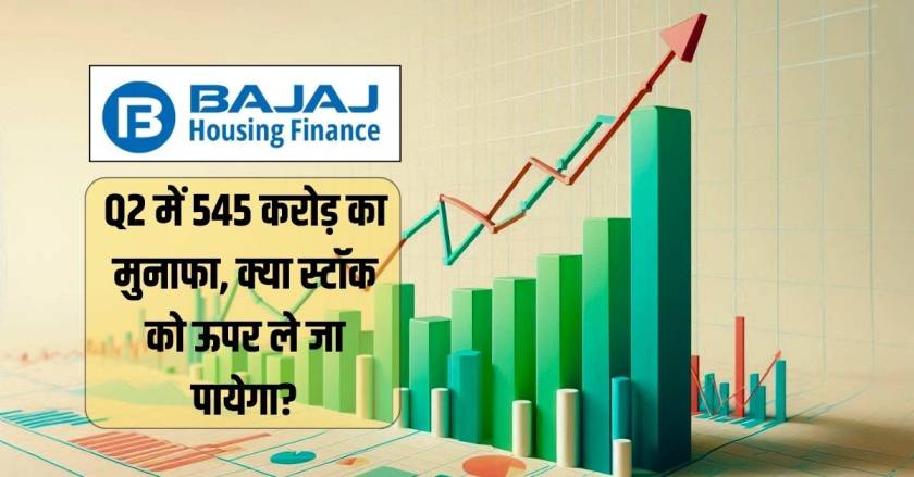 Bajaj Housing Finance