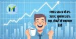 FMCG Stock