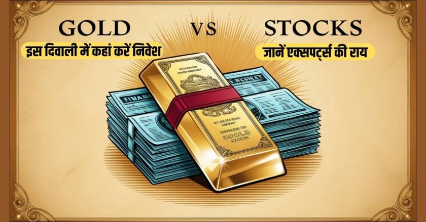 Gold Vs Stocks