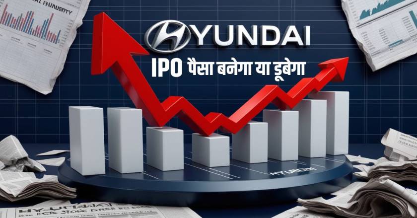 Hyundai IPO