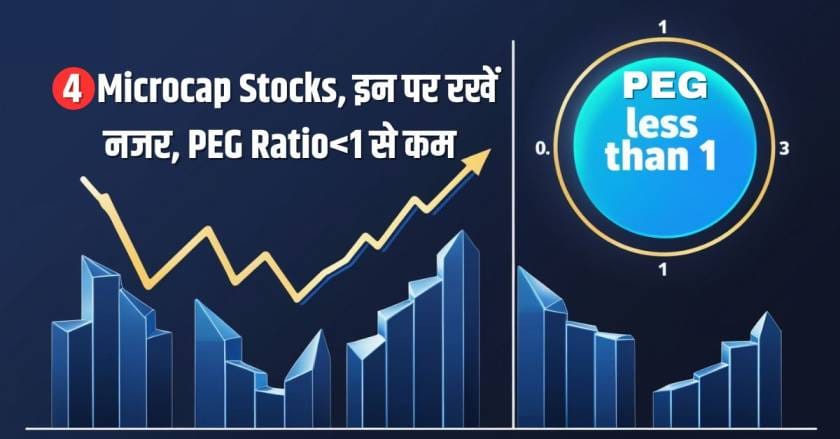 Microcap Stocks