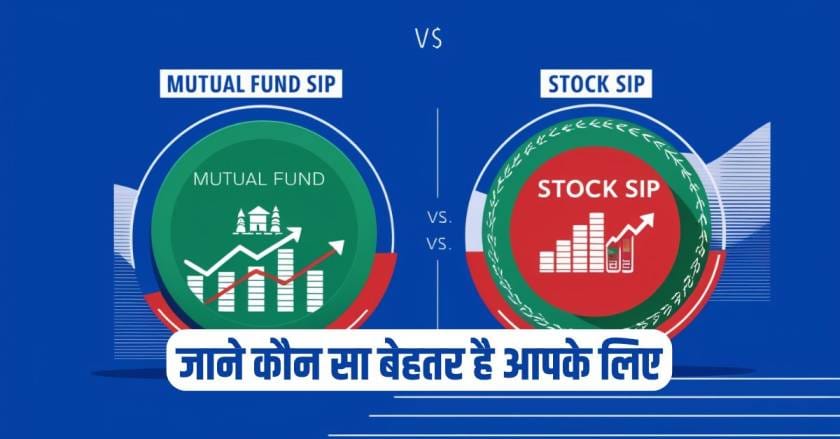 Mutual Fund Sip Vs Stock Sip