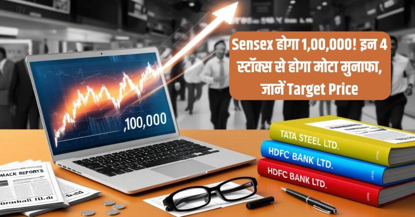 Sensex