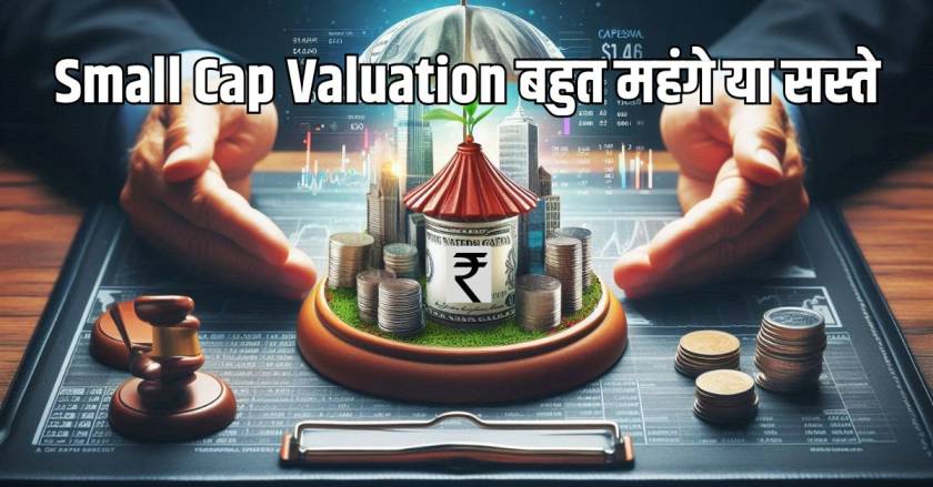 Small Cap Valuation