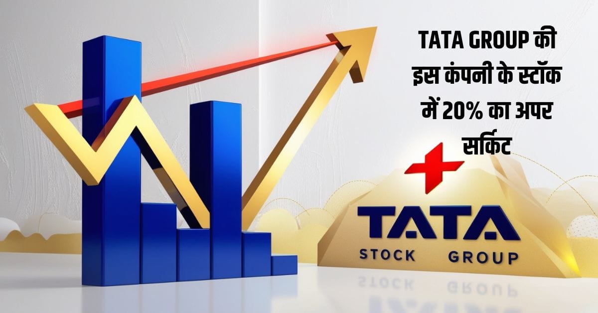 TATA Group