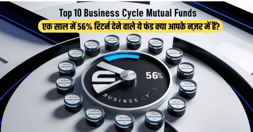 Top 10 Business Cycle Mutual Fund