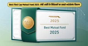 Best Flexi Cap Mutual Fund