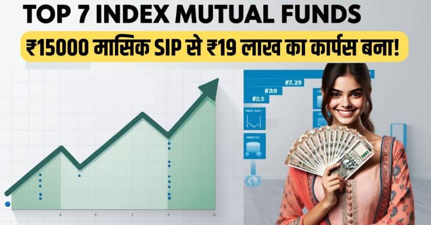 Index Mutual Funds