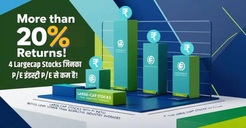 Largecap Stocks