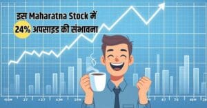 Maharatna Stock