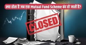 Mutual Fund