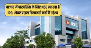 NSE IPO