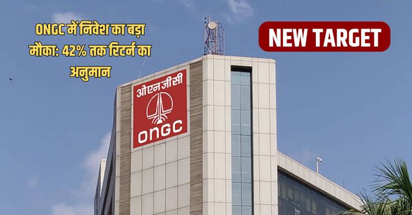 ONGC