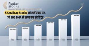 Smallcap Stocks