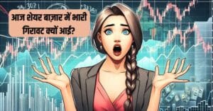 Stock Market Crash Today