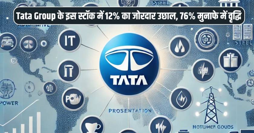 Tata Group Stock