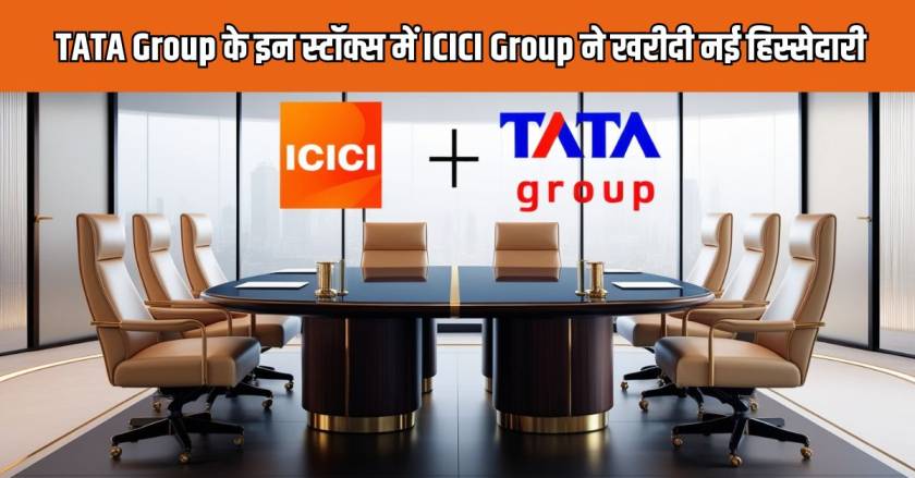 Tata Group