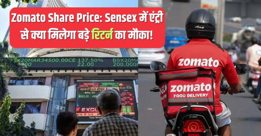 Zomato Share Price