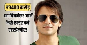 Bollywood Actor