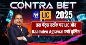 Contra Bet