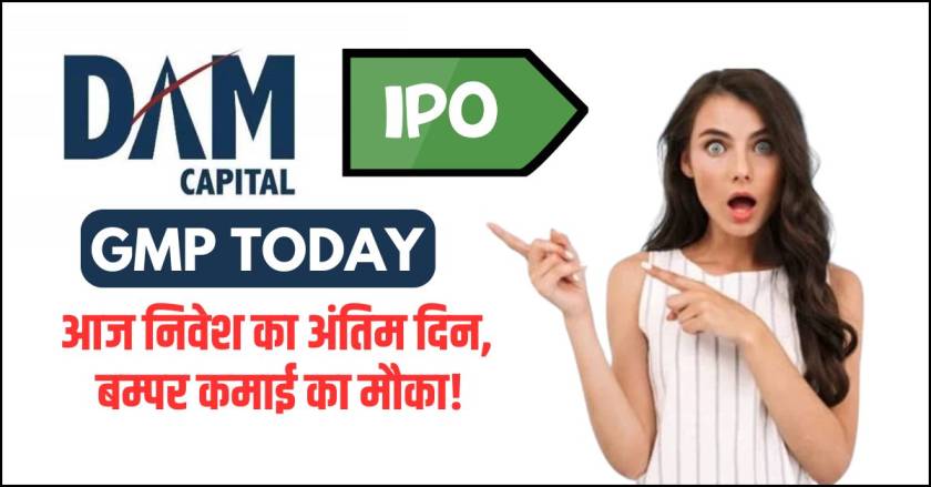 DAM Capital Advisors IPO