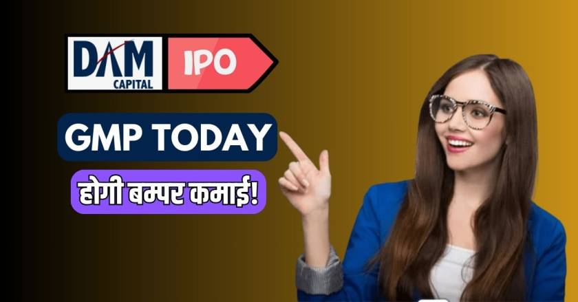 Dam Capital IPO GMP Today