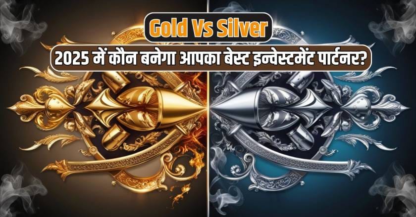 Gold Vs Silver