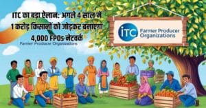 ITC
