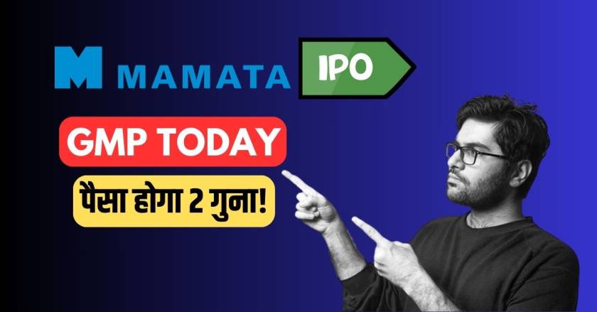 Mamata Machinery IPO GMP Today