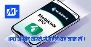 MobiKwik IPO