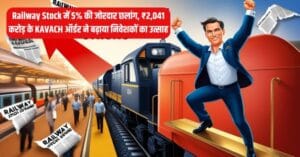 Railway Stock