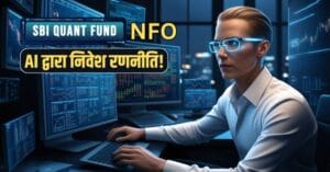SBI Quant Fund
