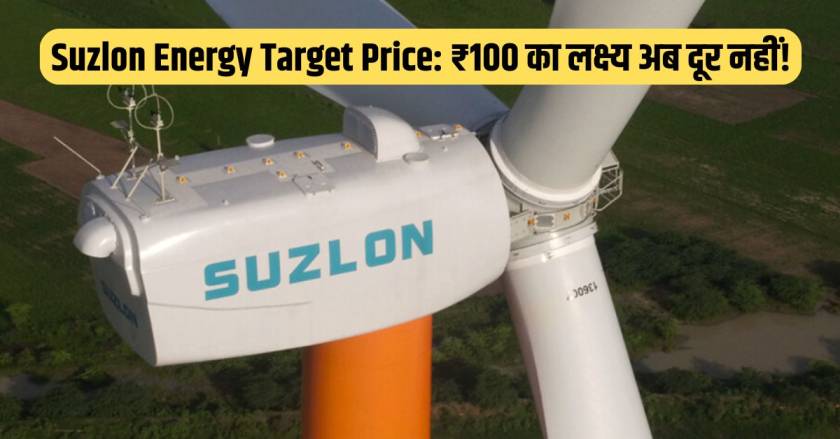 Suzlon