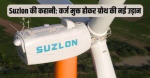 Suzlon