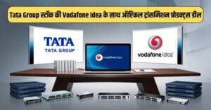 Tata Group