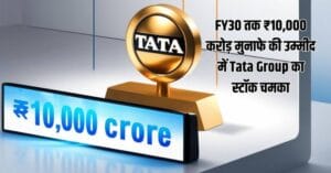 Tata Group