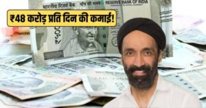 Jagdeep Singh