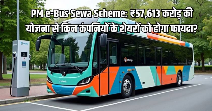 PM e-Bus Sewa Scheme