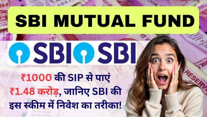 SBI Mutual Fund