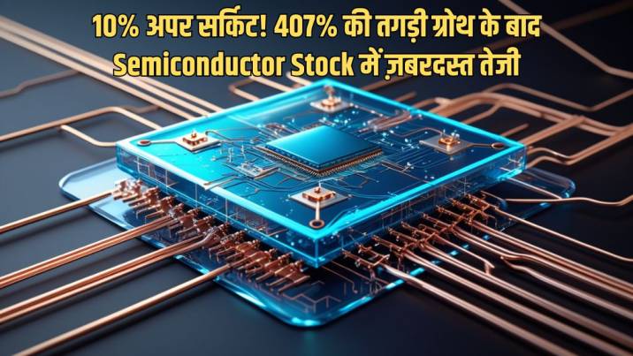 Semiconductor Stock