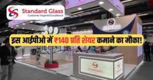 Standard Glass Lining IPO