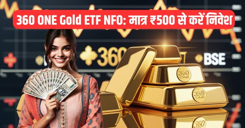 360 ONE Gold ETF NFO