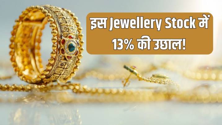 Jewellery Stock