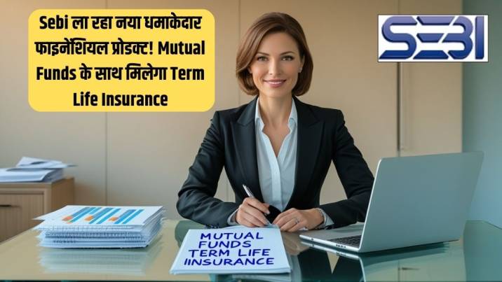 Mutual Funds