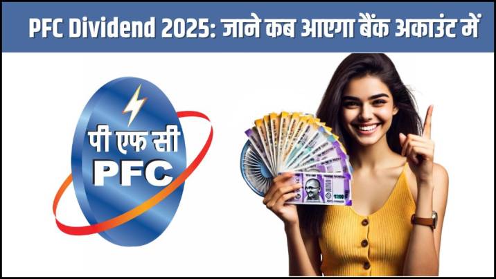 PFC Dividend 2025