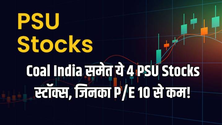 PSU Stocks