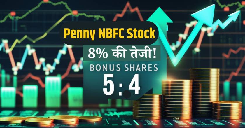 Penny NBFC Stock