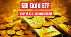 SBI Gold ETF
