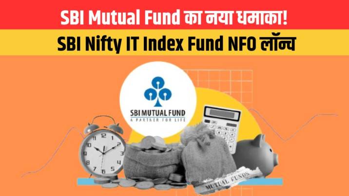 SBI Nifty IT Index Fund NFO